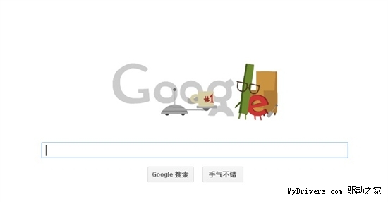 今天是父亲节:主流搜索引擎涂鸦Logo欣赏_软