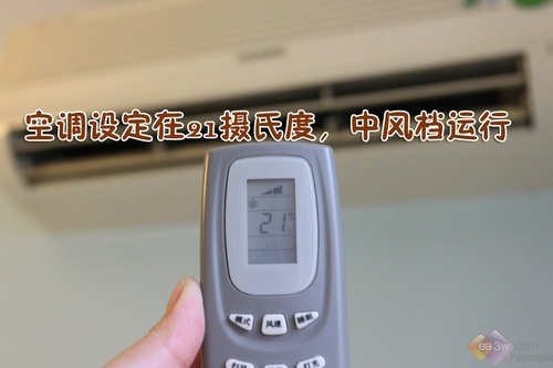 Detailed evaluation of the old air conditioner with low cost of refrigeration and single cooling in Gree