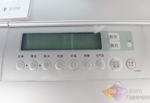 可以补贴260元三洋6Kg滚筒洗衣机推荐