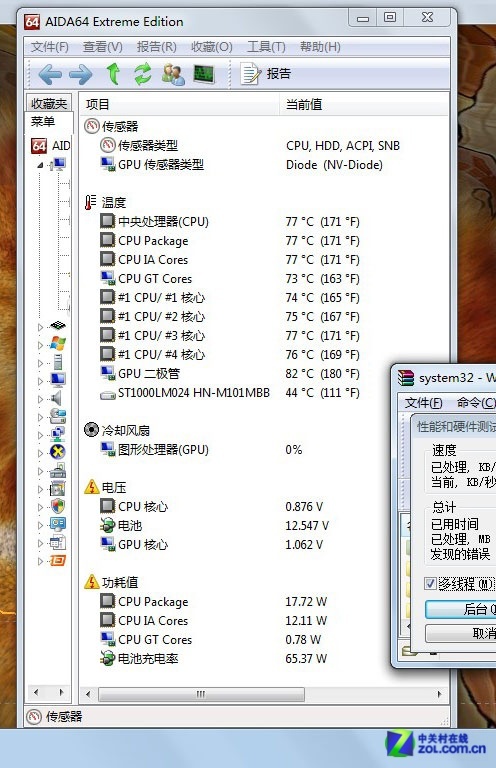 升级GT650M显卡!联想Y480N游戏本评测
