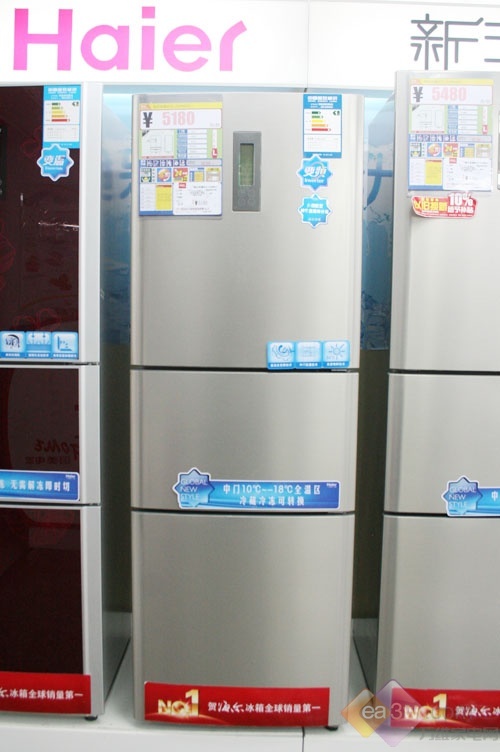 海尔冰箱变频技术 国美超值热卖 