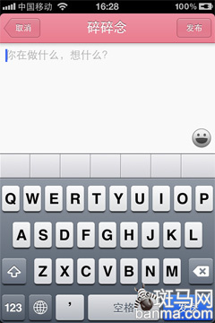 情侣必备应用 甜蜜免费App:小恩爱_软件学园