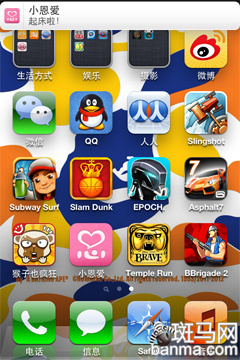 情侣必备应用 甜蜜免费App:小恩爱_软件学园