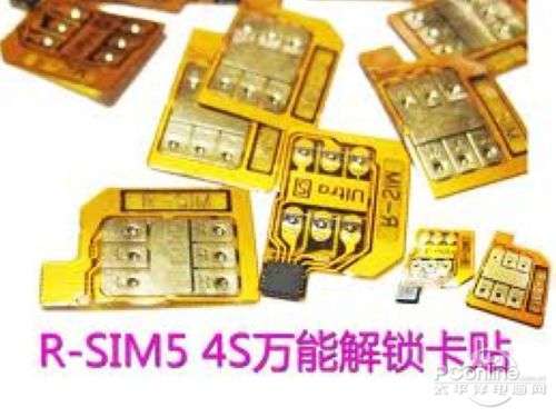 苹果iPhone4S解锁卡贴R-sim5仅150元_手机