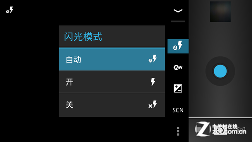 旗下首款Android4.0靓丽索尼MT25i评测(6)