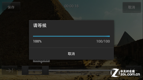 旗下首款Android4.0靓丽索尼MT25i评测(5)