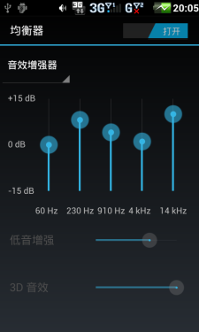 音质提升明显 酷派7728 DTS音效体验_手机