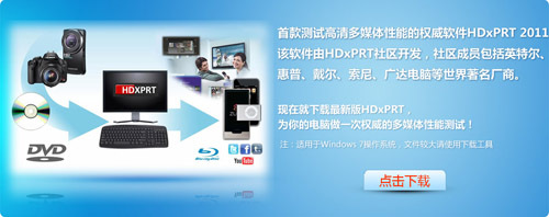 视频编辑的视频第三代酷睿转码力v视频最爱林宣益图片