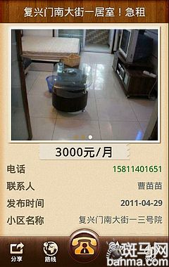 ⷿAndroidƼ
