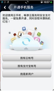 三防双卡双待+阿里云OS 海尔W718评测_手机