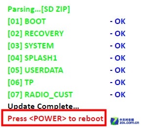 图文详解 HTC Desire S G12刷机教程(2)_软件
