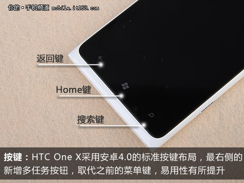 800万像素WP7机皇诺基亚Lumia900评测