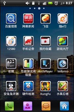 性价比新选 移动定制金立TD500手机评测_手机