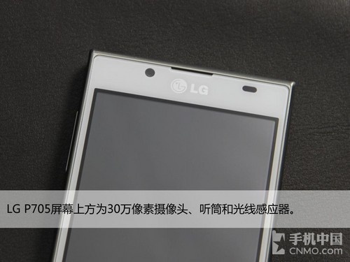 LG P705评测 