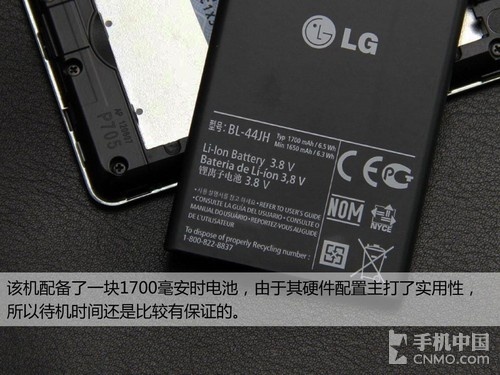 LG P705评测 