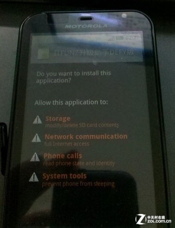 摩托罗拉defy刷机教程 defy rom刷机(2)_软件学