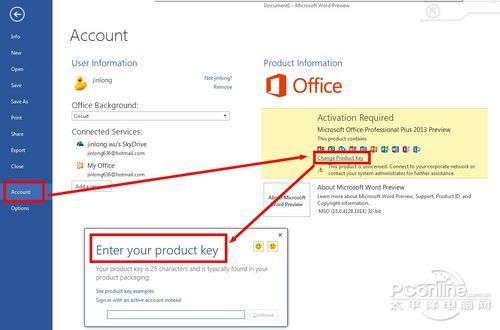 Office2013ԿOffice2013̳