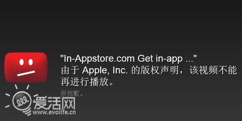 黑客破解App Store随意下载付费内容 苹果围堵