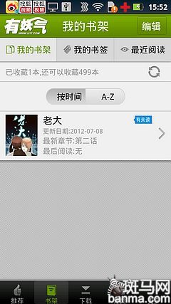 AndroidĶƼ