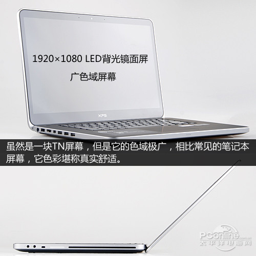 约战苹果Retina!戴尔新XPS15轻薄本首测