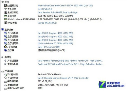 挖坑 XPS14 评测文章 