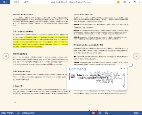 Word2013ԤĶͱ༭pdfļ