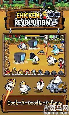 挑战无处不在 Android塔防类游戏推荐(3)_软件