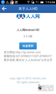 UI����Ѥ����������׿�ͻ�������