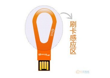北京大力推广在网上充值的交通一卡通_手机