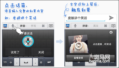 藏文收入法_百度手机收入法