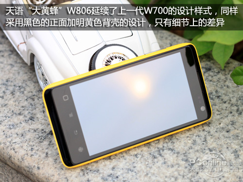 �����Ʒ�W806