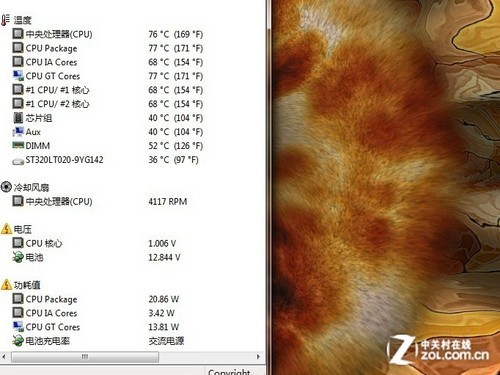 经典商务风范 戴尔Latitude E6230评测 