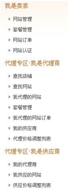 链接吧平台的出现,链接交换变的简单_笔记本