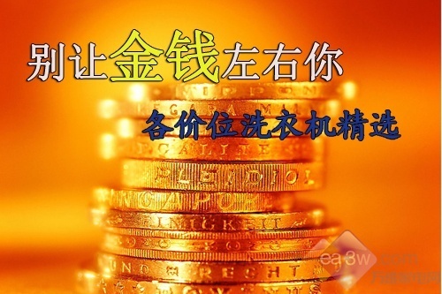 别让金钱左右你