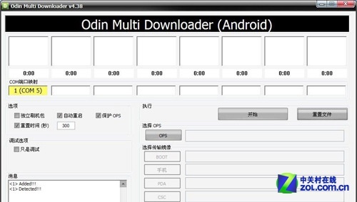 三星i9003刷机教程 i9003双wipe教程(2)_软件