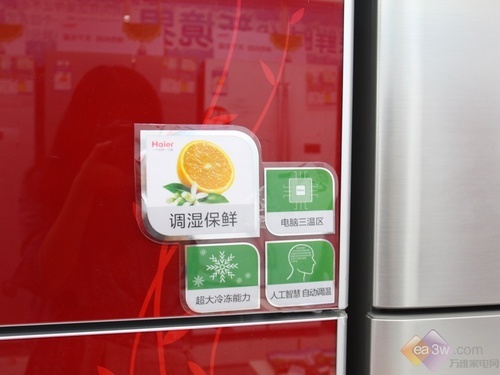 海爾新印花系新上市 三門冰箱受關(guān)注