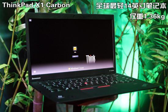 14ӢThinkPadX1Carbon