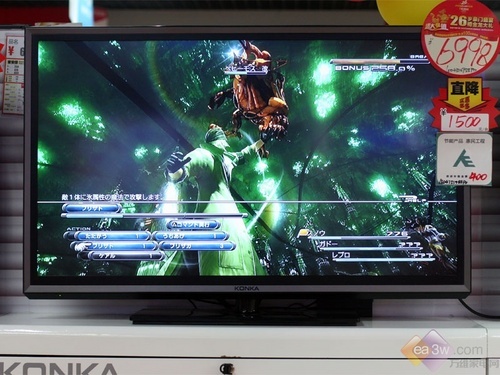 直降1500元康佳LED47IS988PD奥运促销