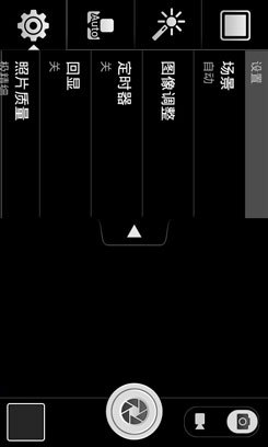 高通新双核 华为千元双卡手机G330D评测(2)_