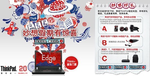 ThinkPadڴ ˫E420 