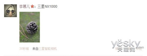 ��ĩ������ů�������NX1000�������