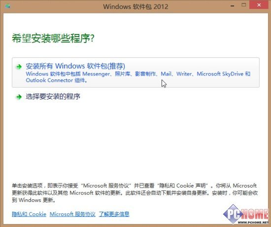 ǳWindowsEssentials2012