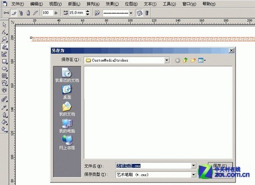 CorelDrawʵ̳̣߿̳ 