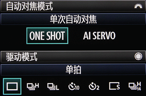 领航旗舰专业操控佳能1DX功能详解