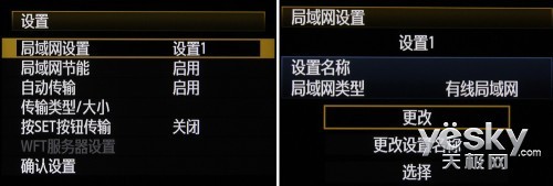 领航旗舰专业操控佳能1DX功能详解(2)