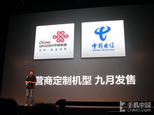 四核智能强机 TD版小米手机2或将上市
