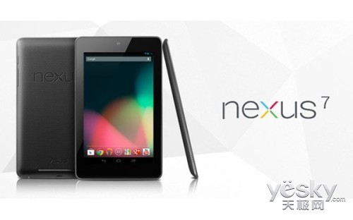 港行谷歌Nexus 7终于来了!入门16G无8G版本_