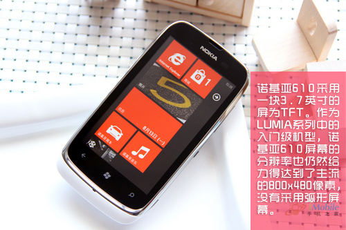 WindowsPhone领路天使诺基亚610详评