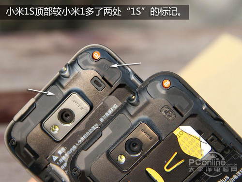 双核1.7G拍照更强1499元小米手机1S评测