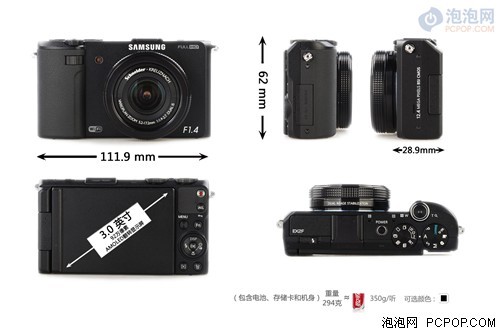 F1.4大光圈新旗舰三星EX2F详细评测